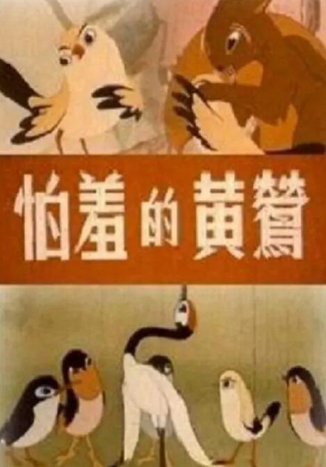 包子漫画我的假女友免费漫画